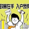 2020应届毕业生入深户入户新规定