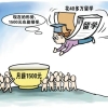 海归可以享受哪些政策？赶紧来了解下