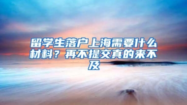 深圳市大学生一次性创业补贴和深圳大学生创业补贴