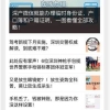9月20日起，深圳招调工、毕业生入户申请可直接在“网上办理”！