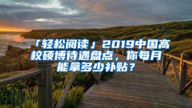 无学历、无房产也可以入深户吗？专属入户方案已出炉