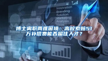 2022年最新深圳购房资格（深户+非深户+离异）