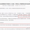 2022年上海市高校毕业生“三支一扶”计划招募公告
