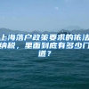 居住证办理相关便民措施来了