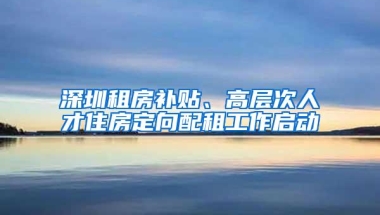 离职后公积金该如何提取