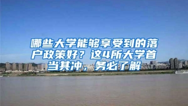 非深户均可参保！一文教你灵活就业养老、医疗、失业保险怎么买买买
