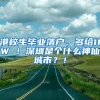 三亚推出引进人才准迁证免费邮寄便民服务