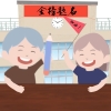 2021届毕业生，需要为了保留应届生身份不找正式工作继续考公考编吗？