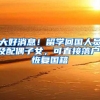 手把手教杭州人才引进落户全流程，全细节攻略