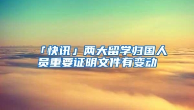 深圳入户2021新政策，积分入户还有希望吗？