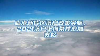 必看！广州入户硕博参保、本科连续半年社保可直接入户广州！