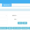 办理深圳新居住证应该备哪些资料？