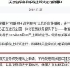 留学生必看！教育部留学存档业务实现全面线上办理！