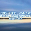 全新改版！2022年深圳入户新版九大方式完整版发布！建议收藏