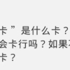 2022成人自考本科学费一般多少钱