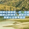 深圳人社局：严查！挂靠代缴社保违法！一招教你合法免费缴社保