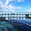 全球首个奥特曼主题馆落户上海，粉丝却怒了：你联动的什么玩意？