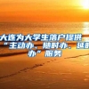 美商务部称已彻底封死华为；小米集团国际总部落户深圳