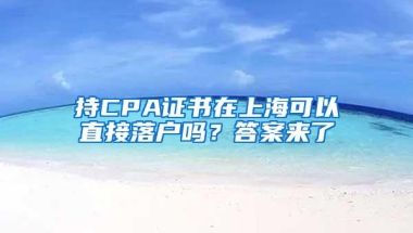 免试入园！2020年深圳幼儿园报名指南来了！非深户需居住证