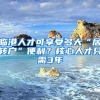 在深圳社保千万不能断！还有这些关于社保的事情你还不知道！