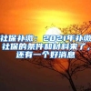 非深户升学必备！深圳居住证最全办理指南