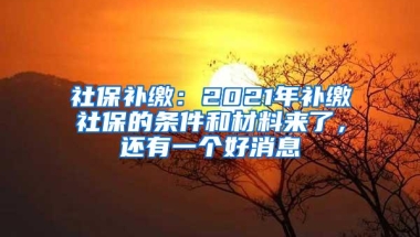 非深户升学必备！深圳居住证最全办理指南