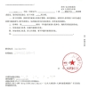 2018入深户，初中文凭有社保能办理深户吗-深圳商务服务信息