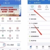 24 小时不“打烊”！千台社保自助终端覆盖全市 741 个网点