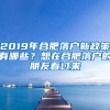 考编档案找不到或档案材料不齐，别慌！教你轻松解决