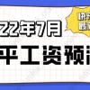 @留学生！留学生回国入境新规，多地延长隔离期！最长35天