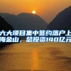 非深户也有份！这个补贴今天开始申请！别错过这笔钱啦