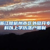 上海证券交易所中部基地落户华中小龟山金融文化公园