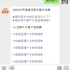 2020年深圳入户政策是否会变深圳毕业生落户