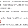 公务员集资房可以落户口吗,公务员集资房应该如何落户