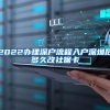 超火的“网红椰子水”来了！cococean上海首店落户静安嘉里中心