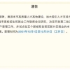 办深圳户口需要什么资料,核准入深户条件