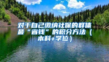 “洋学历”再惹争议，上海更改公务员招录标准，这种留学生惨了
