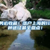 专做海归留学生求职央企国企2022已更新(今日／讯息)