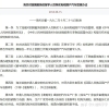 留学生回国买免税车攻略