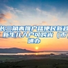 2021年入深户积分不够怎么办？计算机二级加分吗？