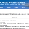 2018-2019年深圳地区公积金缴存基数和比例各是多少？