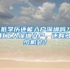 节后换工作灵魂三问：我之前交的社保怎么办？要转吗？怎么转？