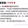 2021年上海应届生落户评分办法出炉！