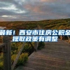 好消息，繁琐的上海落户手续，当然不存在啦