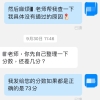 市人社局采集2018年之前职称历史数据