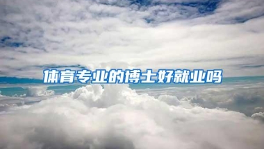 深圳居住证签注，3步搞定，超简单