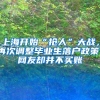 澳门留学｜澳科大首轮硕士申请截止！年后申请第二轮还来得及