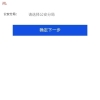 2021上海居住证积分120分，积分申请详细流程！