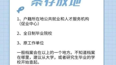@家长，深圳少儿医保参保9月1日启动，内附参保全攻略