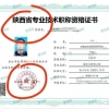 昆山落户代办服务：昆山办理人才引进落户条件